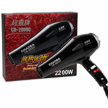 Chaoba CB-2800C Professional Hair Dryer 2200W | She Cosmetics®