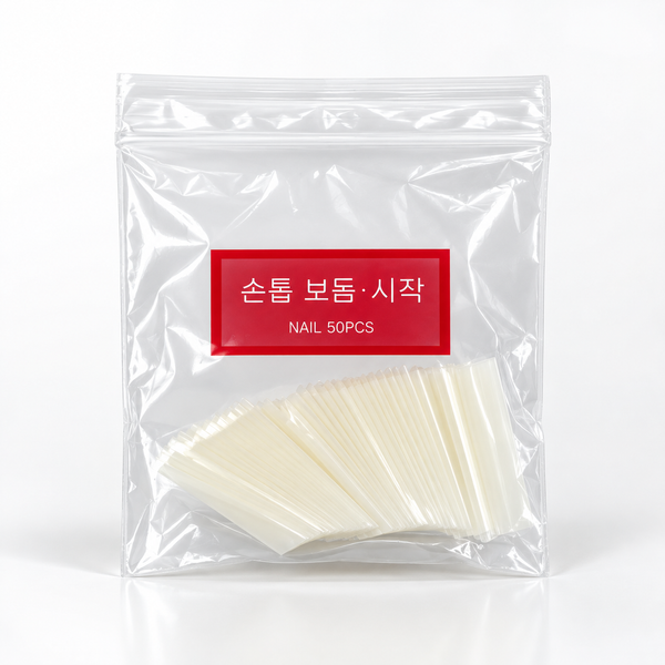 Clear Full Cover Nail Tips – 500pcs